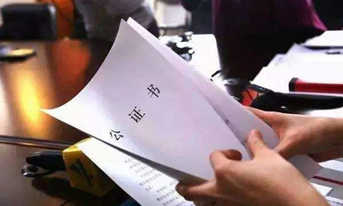 郑州律师事务所解析继承房产要交的税