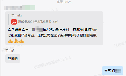 郑州律师事务所新闻