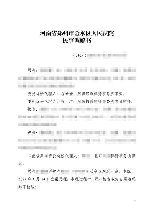 公司解散员工可以要赔偿吗